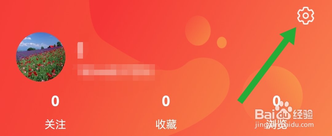 律师馆法律咨询禁止应用内安装其他应用访问权限