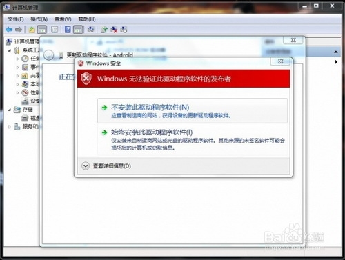 红米Note一键Root教程
