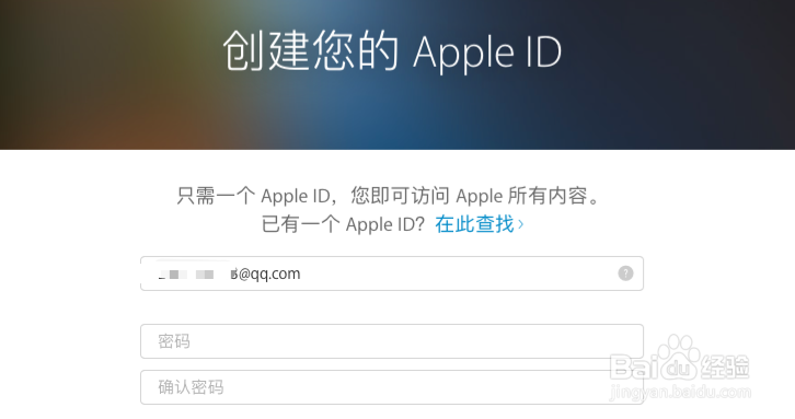 苹果iPhone7怎么注册Apple ID