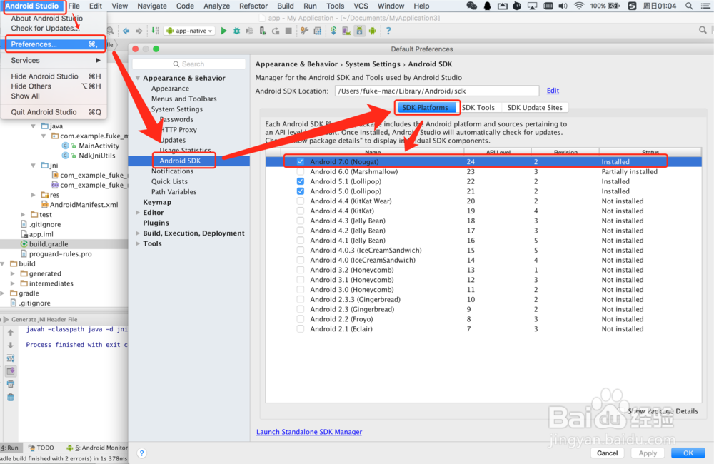 <b>mac android studio ndk 环境搭建</b>