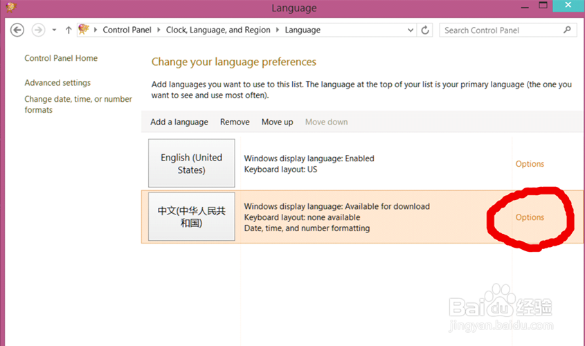 美版Surface升级到8.1后不显示中文的解决办法