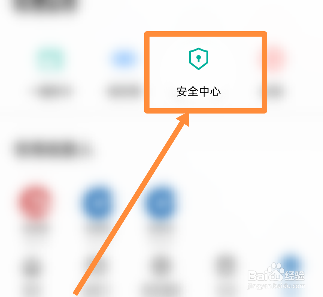 旧手机丢了怎么登录建设银行