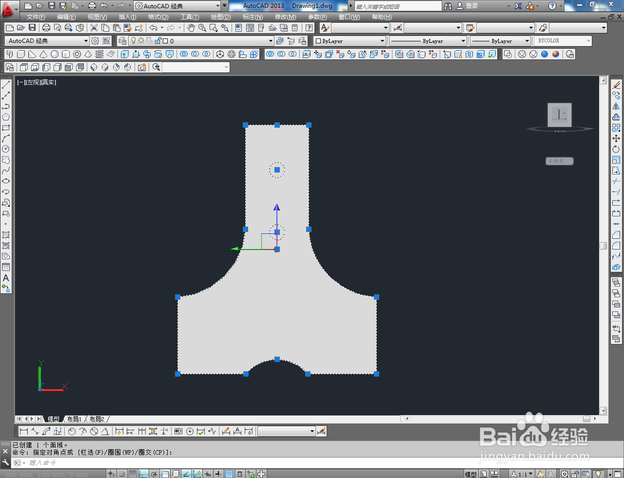 CAD三维建模——隔离墩制作教程