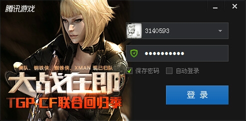 玩LOL卡怎么办TGP免费加速降低游戏ping值