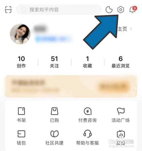 知乎怎样添加水印