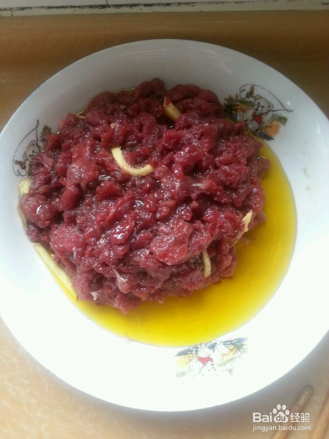 西芹炒牛肉的做法