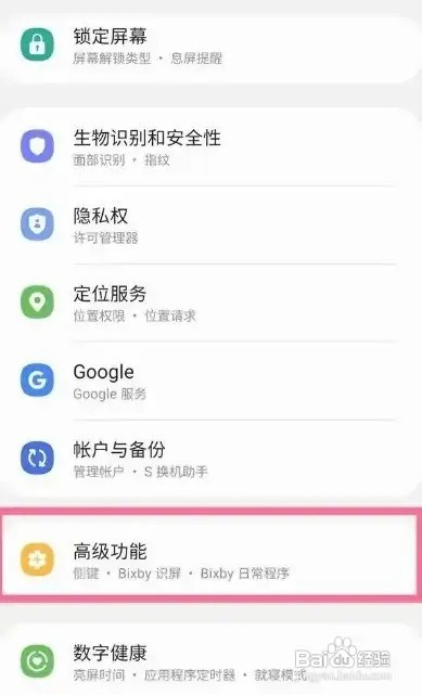 三星zflip4怎么截屏