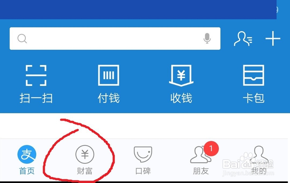 支付宝怎么看基金的收益