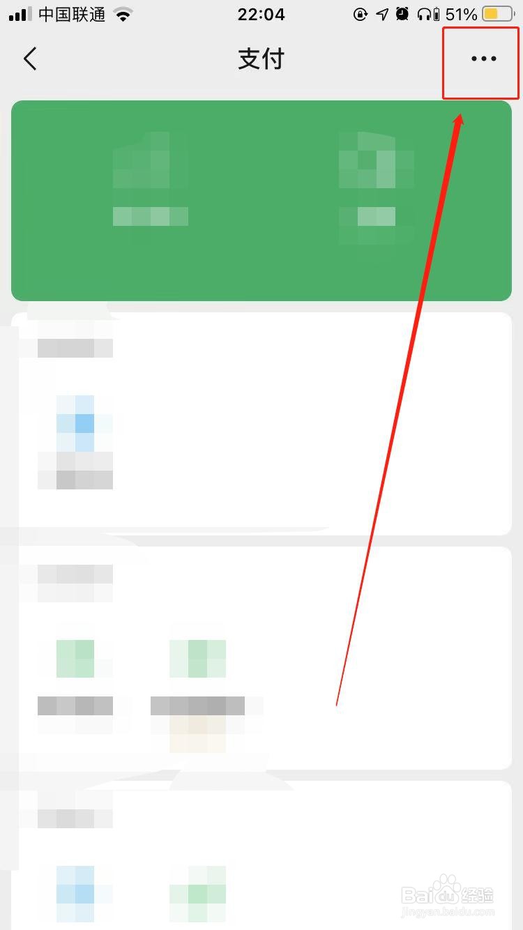 为什么微信支付验证码发到别人手机上