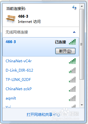 宽带无法上网怎么办