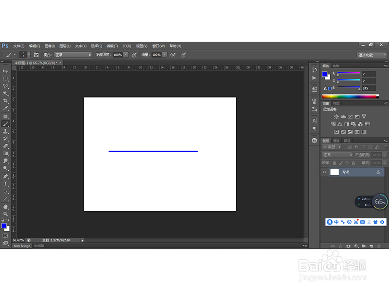如何用PS工具绘制出直线？