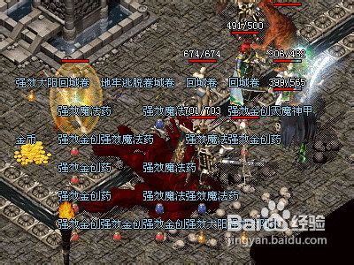 傲视遮天如何单挑各种BOSS