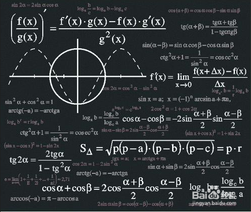 怎么学好数学丶掌握数学技巧
