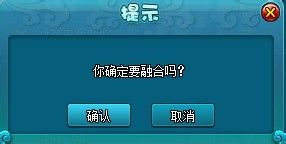 梦幻飞仙宠物融合怎么操作