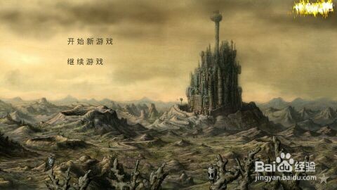 机械迷城手游怎么玩？