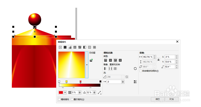 CDR绘制逼真灯笼教程