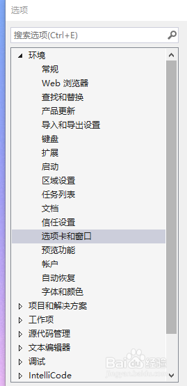 Blend如何在未固定选项卡中显示固定按钮