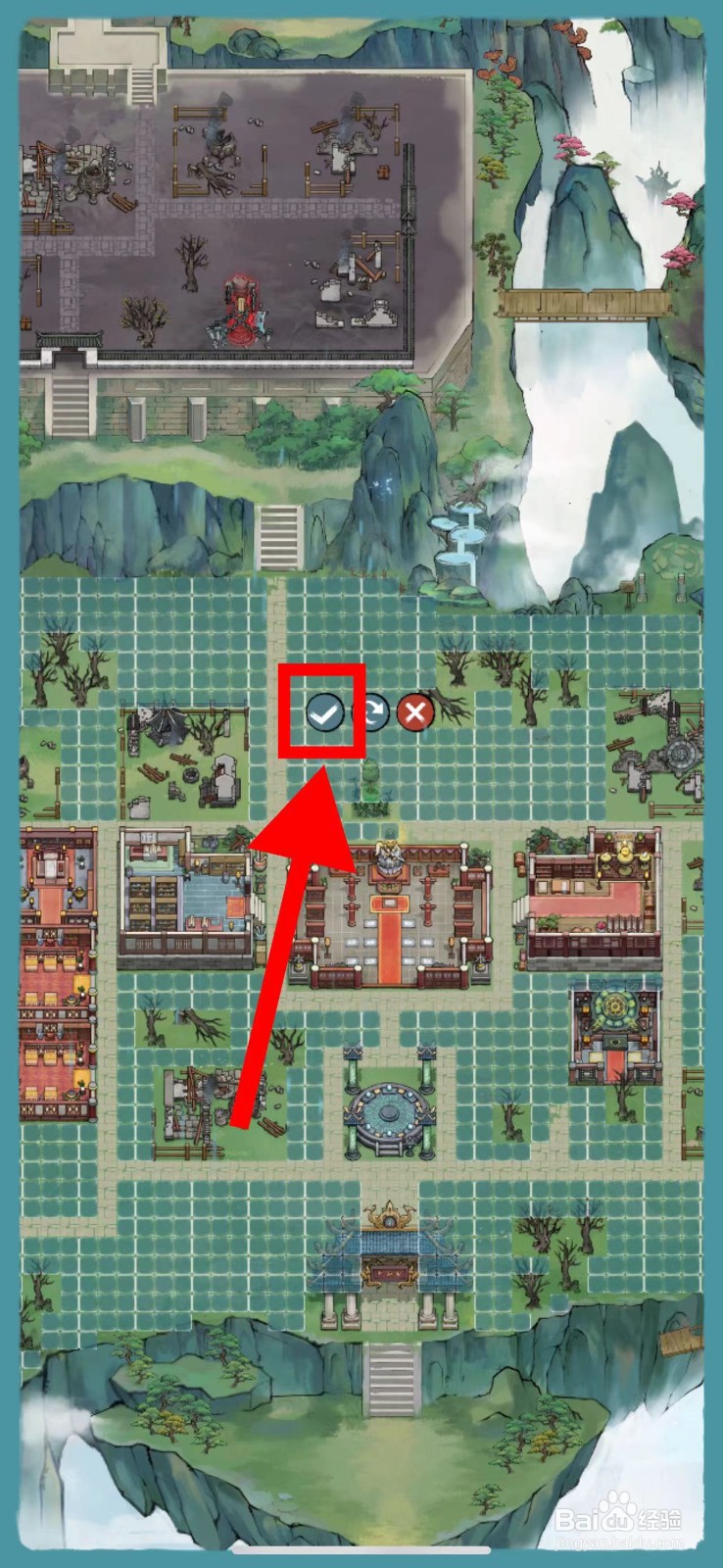 我的门派怎么建造香椿