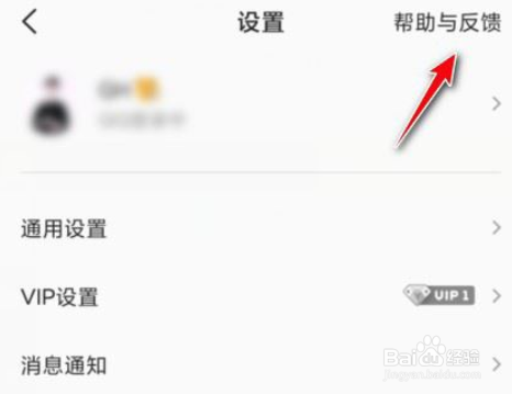 全民K歌提现记录在哪里