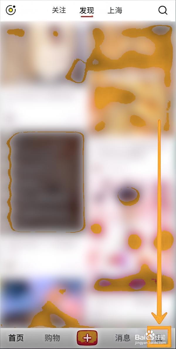 小红书如何在发布笔记时添加地点