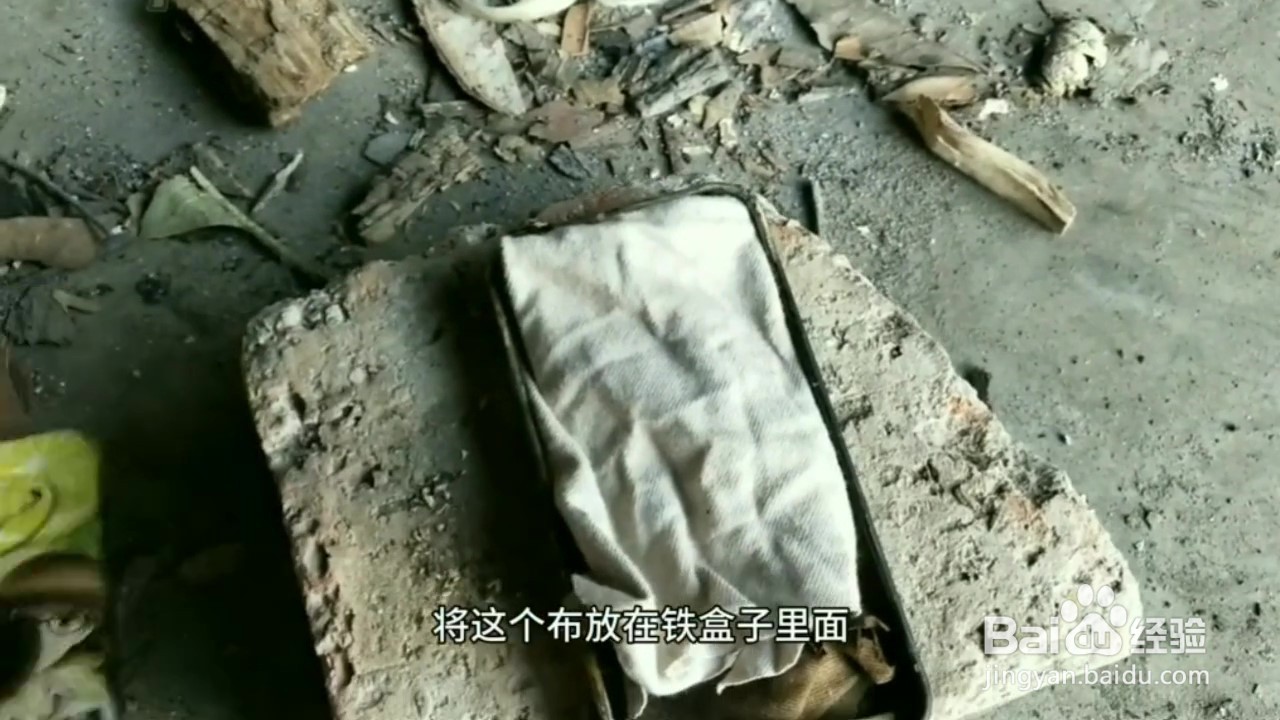 如何制作火绒布