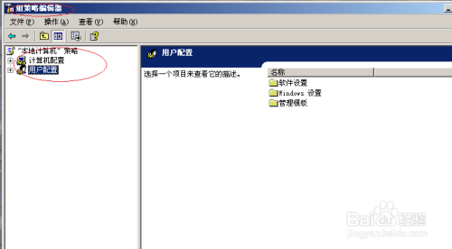 Windows Server 2003允许提供远程协助