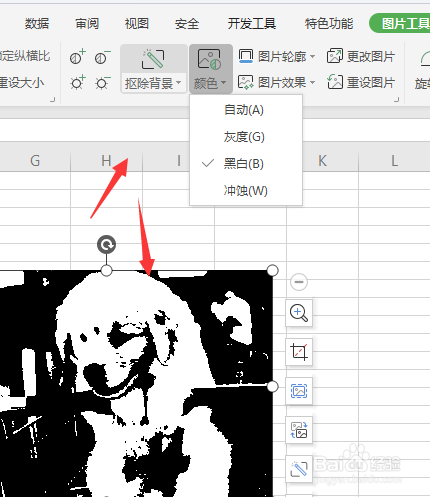 wps表格中如何将图片祛色