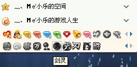 QQ剑灵图标怎么点亮