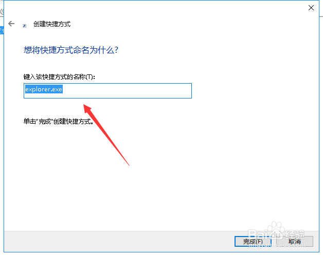 自动使用资源管理器打开FTP的方法