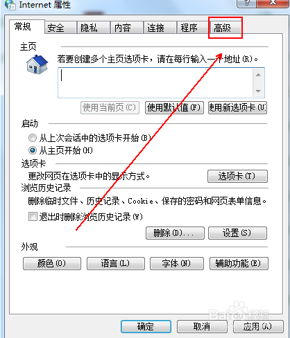 如何发送非Interanet URL的UTF-8查询字符串