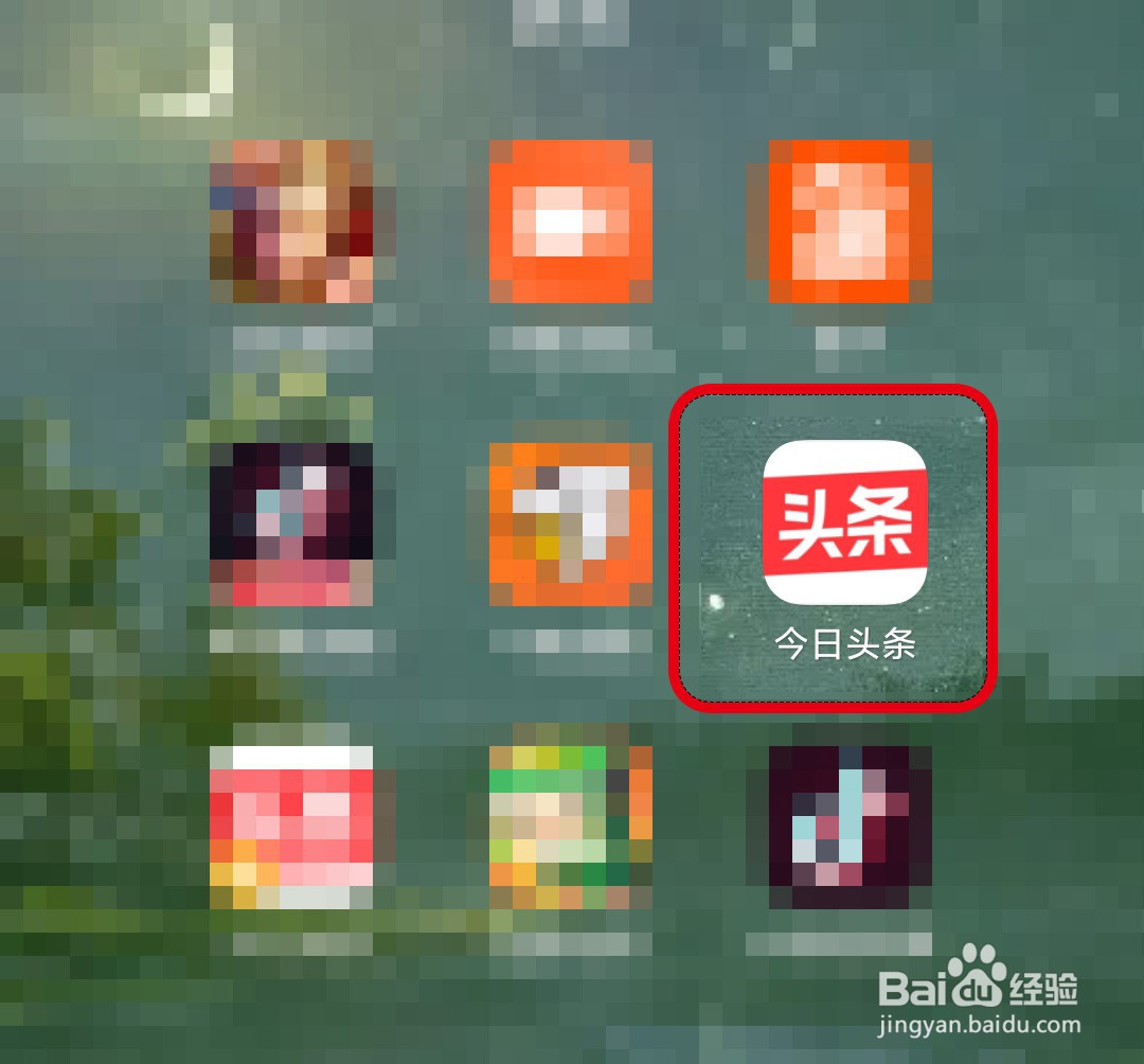 今日头条怎么注销支付账户