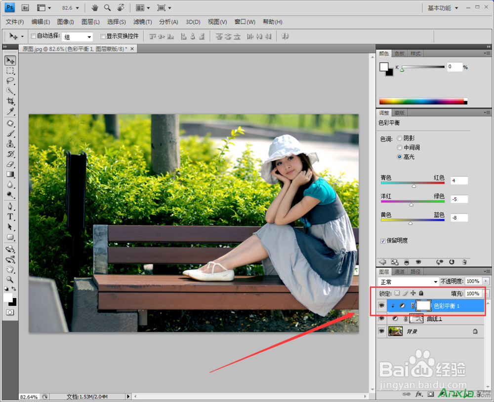 PS调色教程：秋季路边清新美女照片--安下