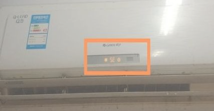 空调遥控器上没有节能怎么办