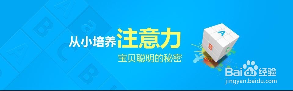 如何培养孩子自我管理的能力