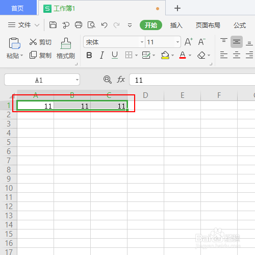使用智能表格模式自动添加表格边框