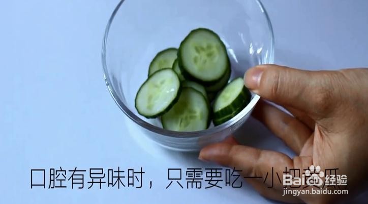 黄瓜做菜以外的妙用有哪些