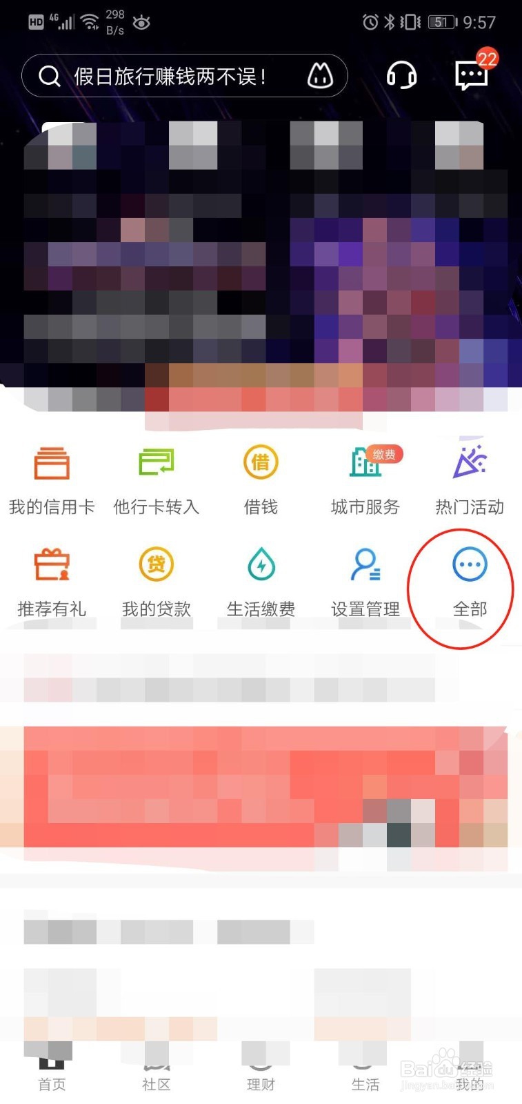 如何使用招商银行资金归集,解决多账户问题