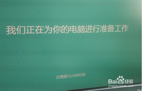 uefi版老毛桃u盘如何给戴尔安装win8系统