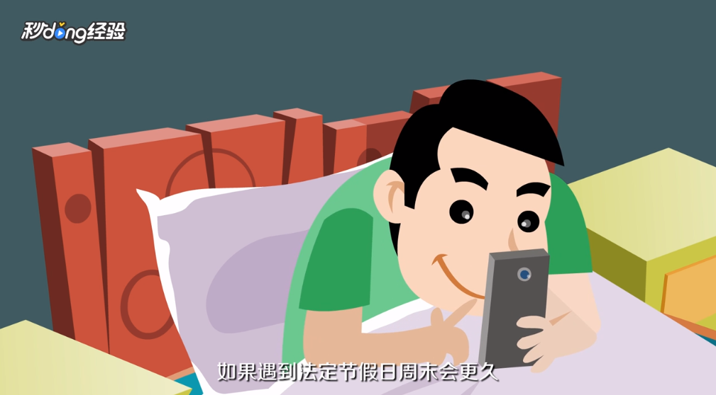 基金赎回时间有哪些技巧