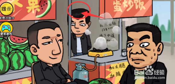 抖个大包袱生瓜催熟通关攻略