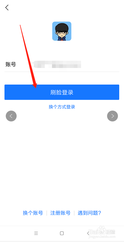 当月支付宝花呗还不上怎么申请延期还款？
