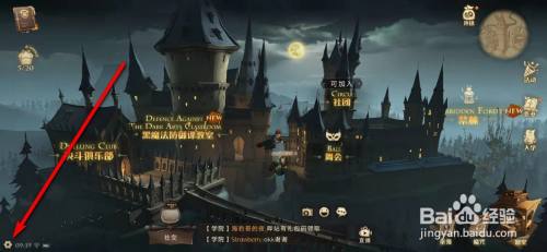 哈利波特魔法觉醒礼包码怎么兑换