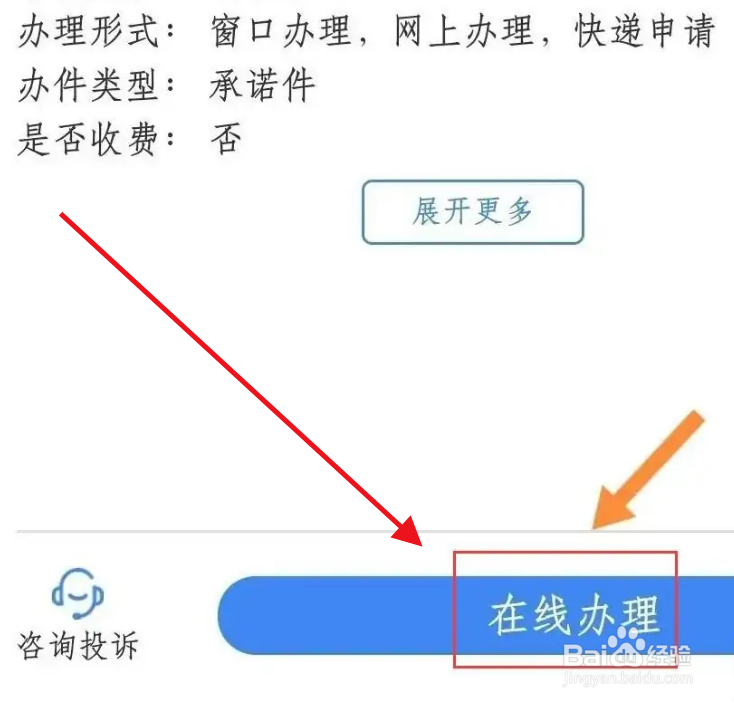 护士证到期了怎么延续