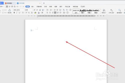 WPS如何插入自动更新的时间