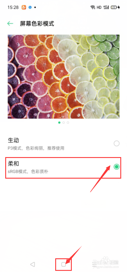 手机摔了屏幕有点不亮怎么办