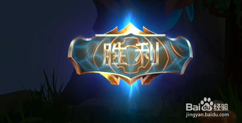 金灿灿之战阵容攻略#校园分享#