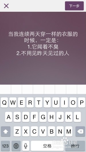 如何使用耳语whisper App
