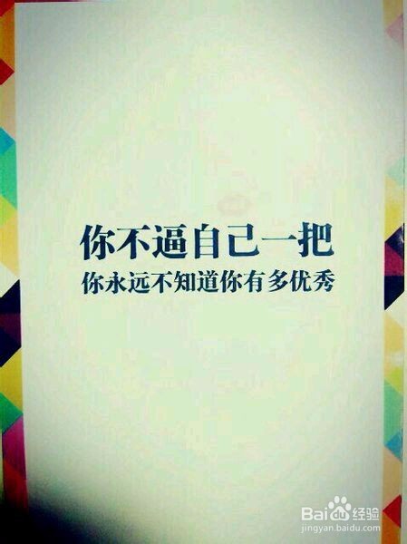 如何巧妙学习语文(三)