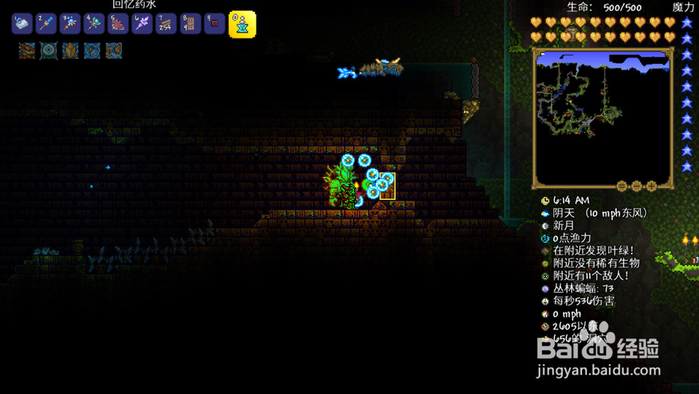 泰拉瑞亚神庙怎么进?