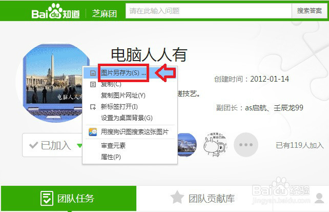 将GIF改成jpg动画不变